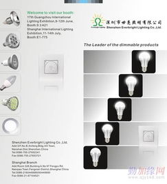 深圳企业形象设计专家 艾肯设计全面解析画册与彩页制作服务