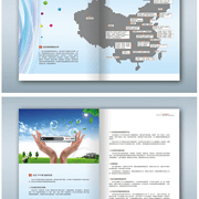 绵阳唯尚品牌推广 全方位企业形象设计与营销策划服务