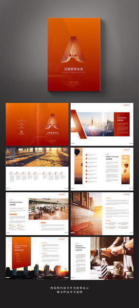 餐饮服务企业形象文化设计素材 红动中国的品牌视觉策略